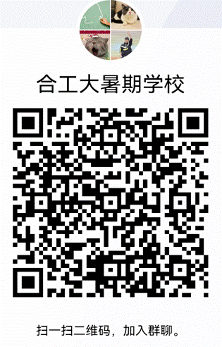 暑期公司